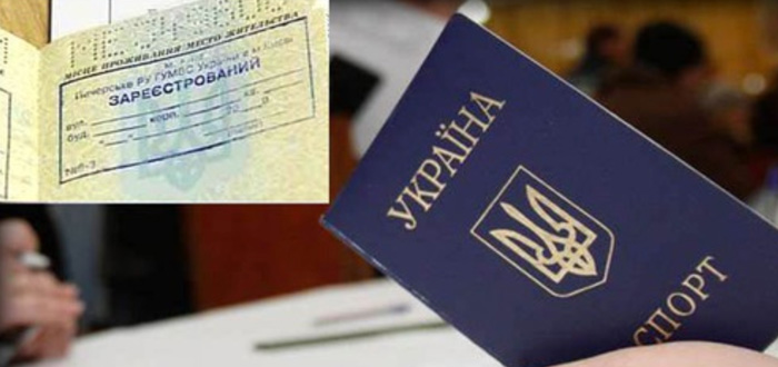 Срочно Регистрация Прописка в Киеве!