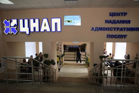 Как Купить Прописку в Киеве Звоните!