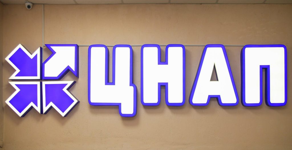 Ищете Где Оформляется Прописка Здесь!