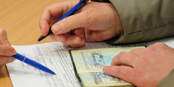 Ищете Где Оформляется Прописка Здесь!