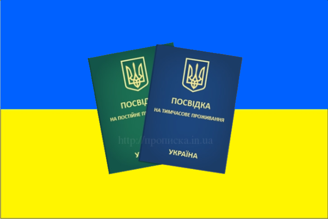 Недорого Прописка Срочно Звоните Договоримся!