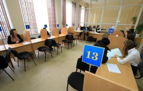 Ищете Где Оформляется Прописка Здесь!