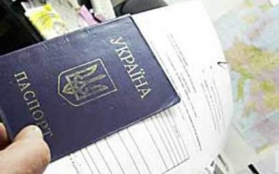 Недорого Сделать Прописку Киев Заходите Звоните!