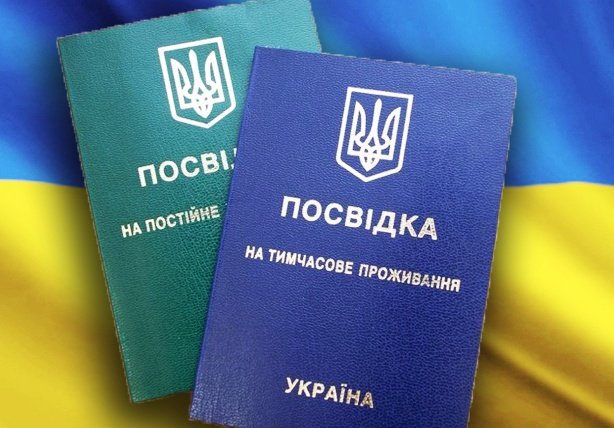 Недорого Сделать Прописку Киев Заходите Звоните!