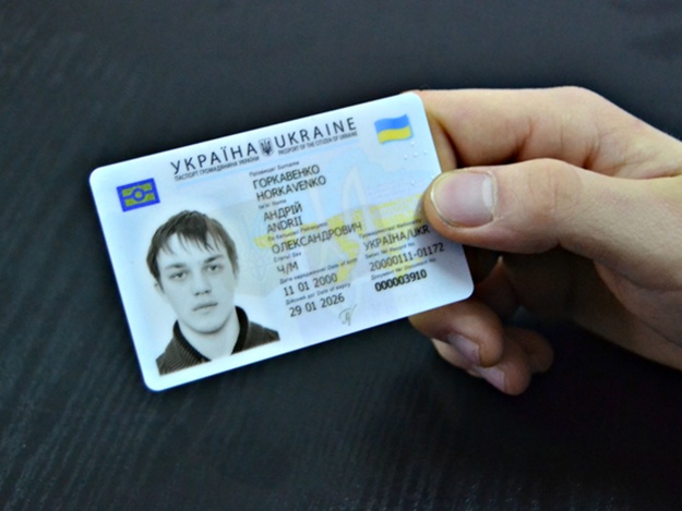 НЕДОРОГО Прописка Киев Официально За Один День!