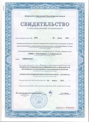 НЕДОРОГО Прописка Киев Официально За Один День!
