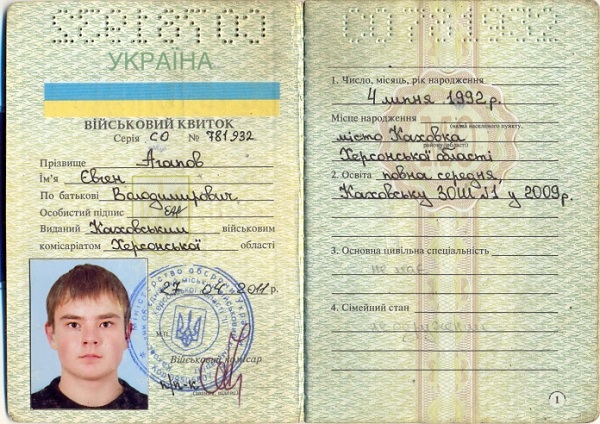 ИЩЕТЕ Прописка в Киеве Цена Звоните Сейчас Договоримся!