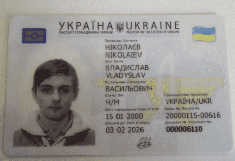 ИЩЕТЕ Прописка в Киеве Цена Звоните Сейчас Договоримся!