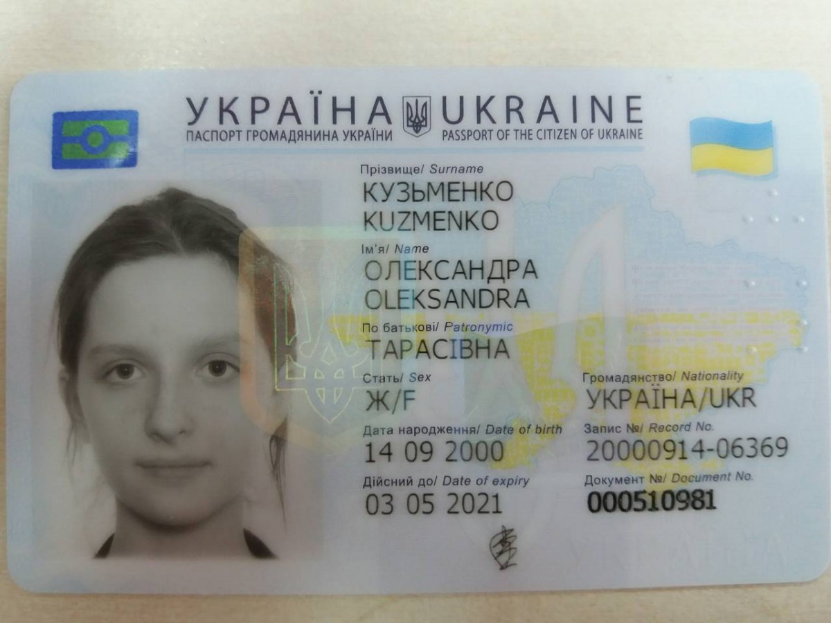 ИЩЕТЕ Прописка в Киеве Цена Звоните Сейчас Договоримся!