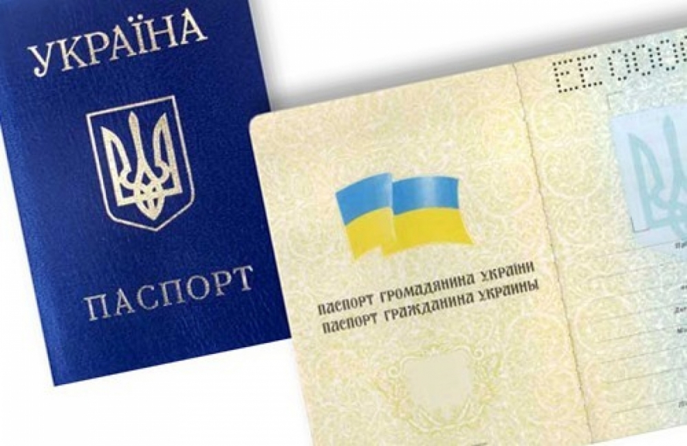 Нужна Прописка в Киеве
