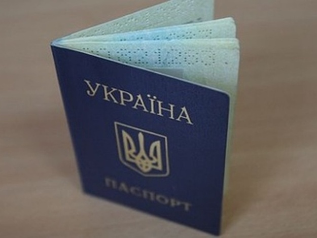 registraciya v kieve kupit