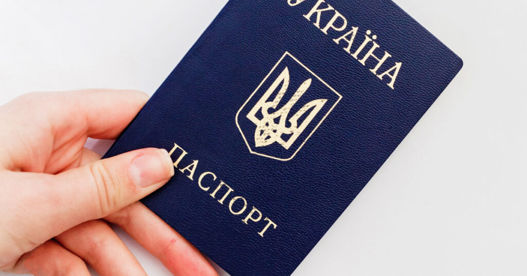 регистрация в Киеве