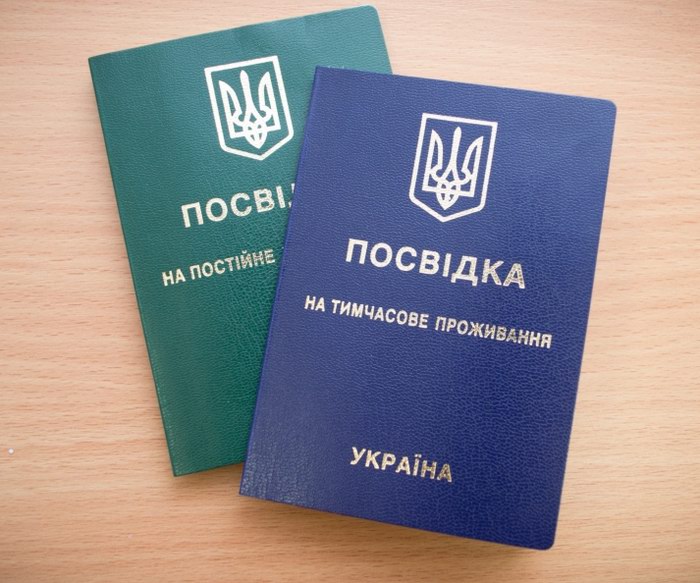 прописка иностранца Киев