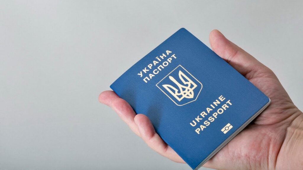 Закордонний паспорт біометричний