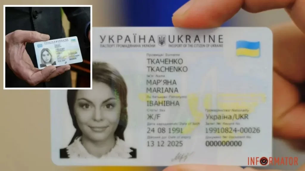 ОФОРМЛЕНИЕ ПРОПИСКИ КИЕВ СРОЧНО