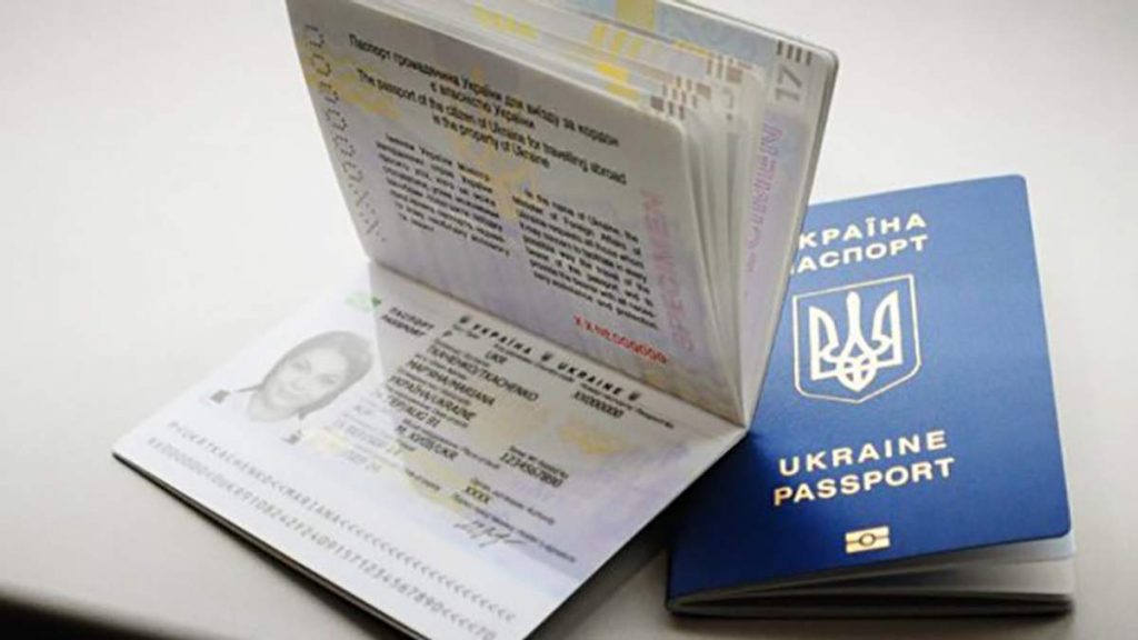 ОФОРМИТЬ ПРОПИСКУ В КИЕВЕ