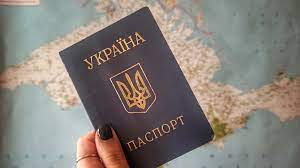 ОФОРМИТЬ ПРОПИСКУ В КИЕВЕ