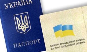 ОФОРМЛЕНИЕ ПРОПИСКИ КИЕВ СРОЧНО